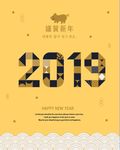 2019 猪 矢量