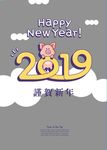 2019 猪 矢量