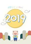 2019 猪 矢量