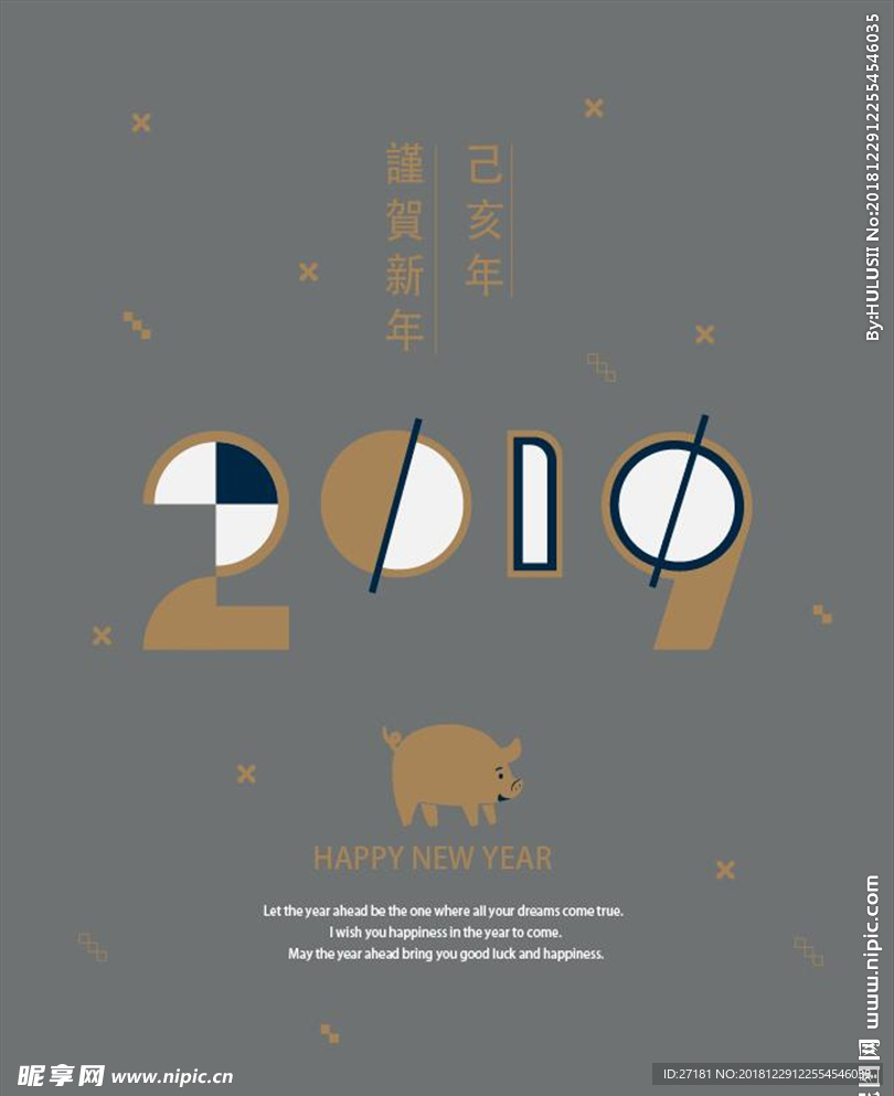 2019 猪 矢量