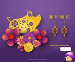 2019 猪 炫彩 花 祥云