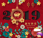 2019 猪 炫彩 花 祥云