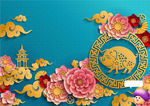 2019 猪 炫彩 花 祥云
