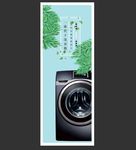 小清新