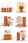 春节海报