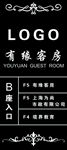 指示牌