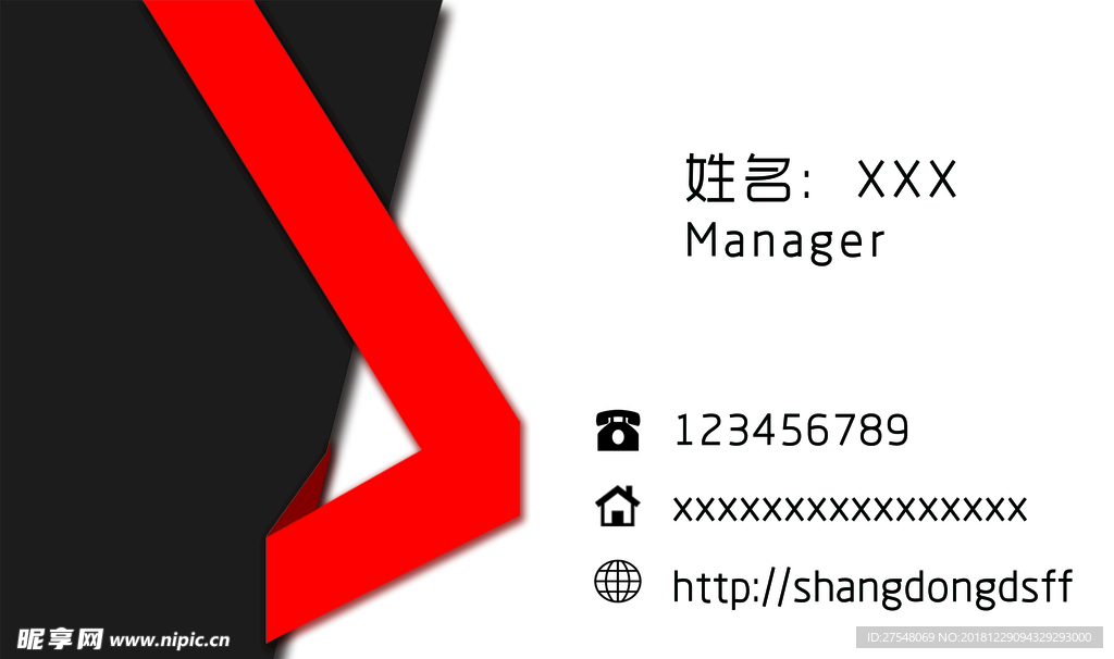 名片设计