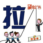 拉字设计