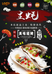 生蚝彩页