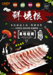 培根灯箱片