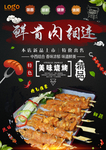 骨肉相连彩页