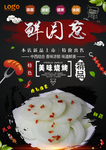 葱