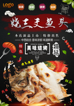 三文鱼