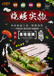 尖椒