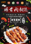 小吃