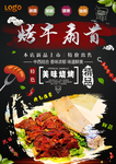 牛扇骨