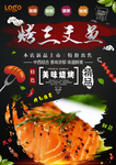 新鲜三文鱼