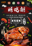 美食推荐