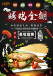 新品上市