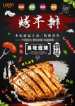 牛排