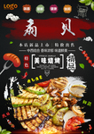 扇贝