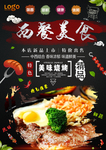 肉块