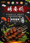 烤蚕蛹