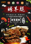 美食