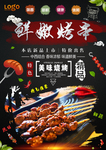 美食