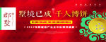 中秋节海报