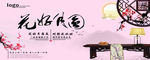 中秋节海报