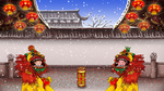 新年插画