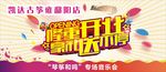 音乐会  隆重开业