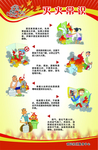 灭火常识