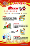 灭火常识
