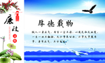 廉政