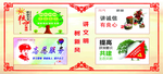 讲文明树新风