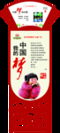 党建户外标识