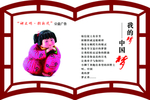 价值观