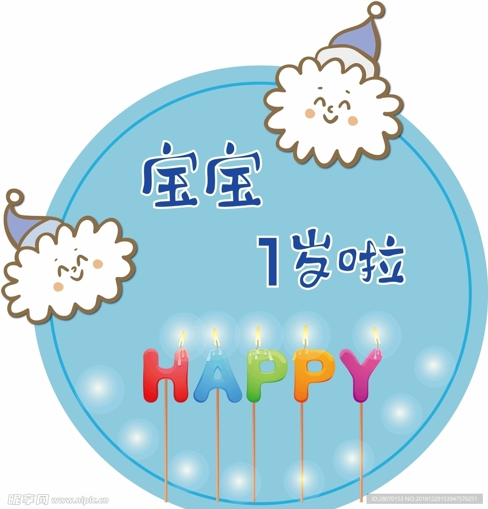 指引牌
