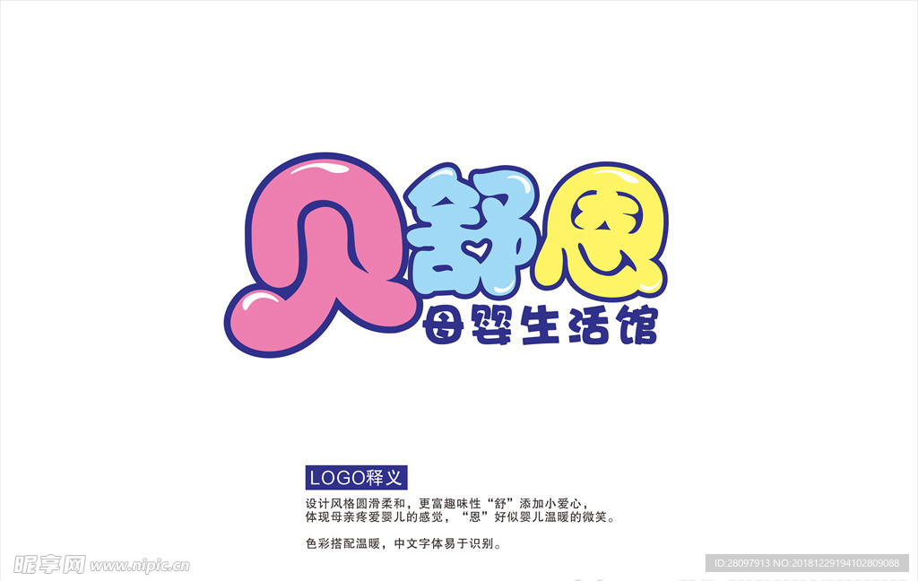 母婴