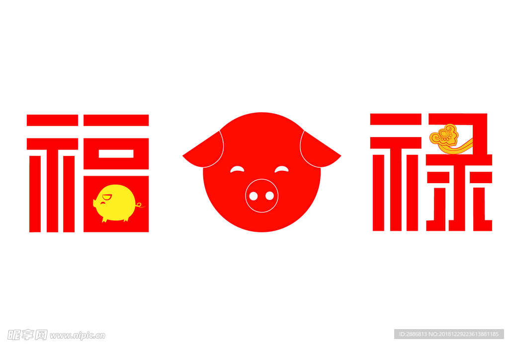 福猪