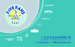 广州孕康