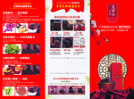 九吉公红糖