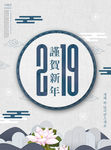 中式