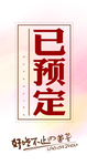桌牌号