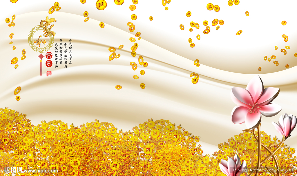 3D背景墙 3D 背景墙 3D