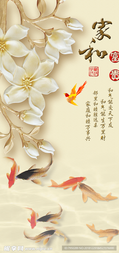 玄关背景墙