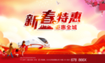 返乡置业