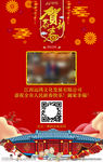恭贺新春  新春快乐
